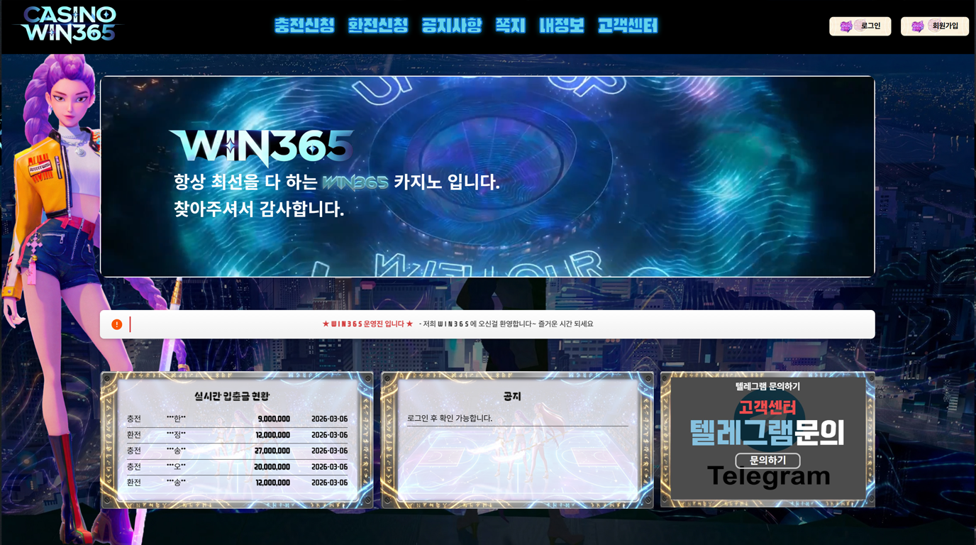 데모 사이트 1
