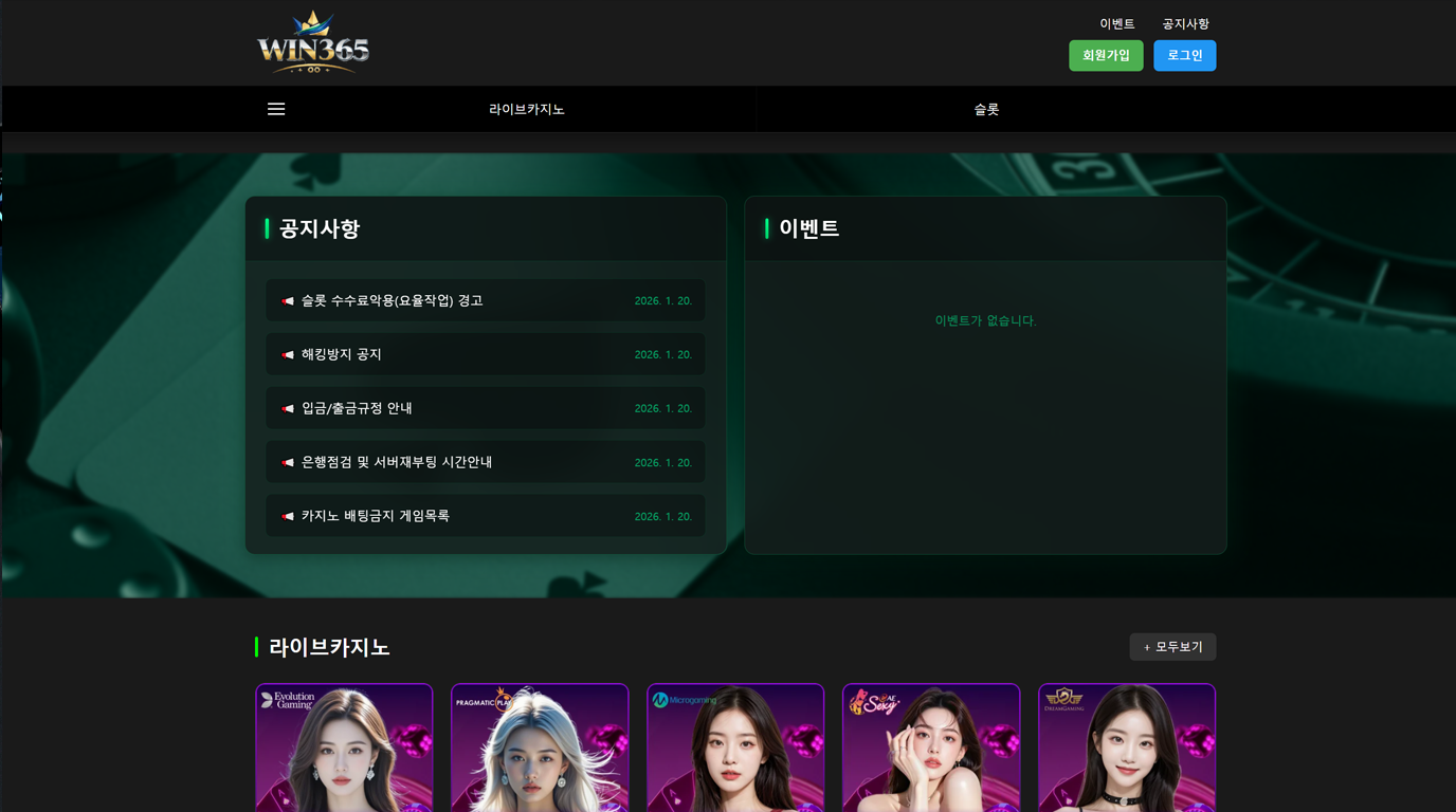 데모 사이트 2